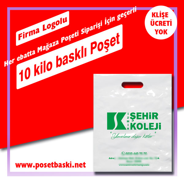 kolej-baskili-poset-az-kilo